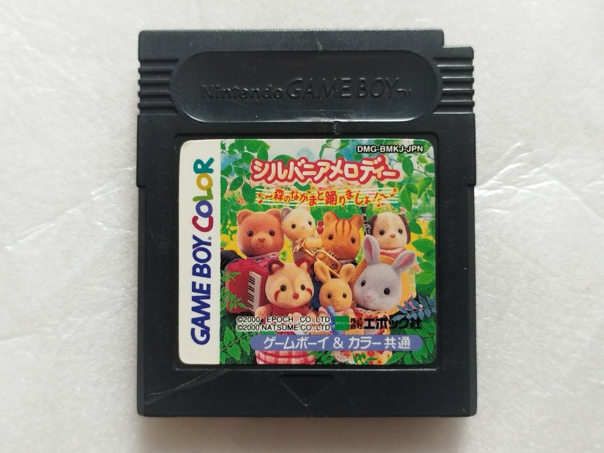 画像1: シルバニアメロディー 森のなかまと踊りましょ! 刻印13　箱説無　GBゲームボーイ【11】 (1)