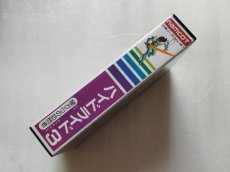 画像4: ハイドライド3 　闇からの訪問者　新品未使用　FCファミコン【6h1】 (4)