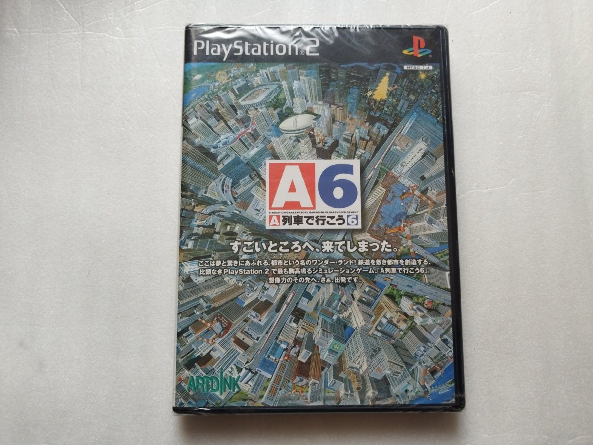 画像1: A列車で行こう6　新品未開封　PS2プレイステーション2【4N8】 (1)