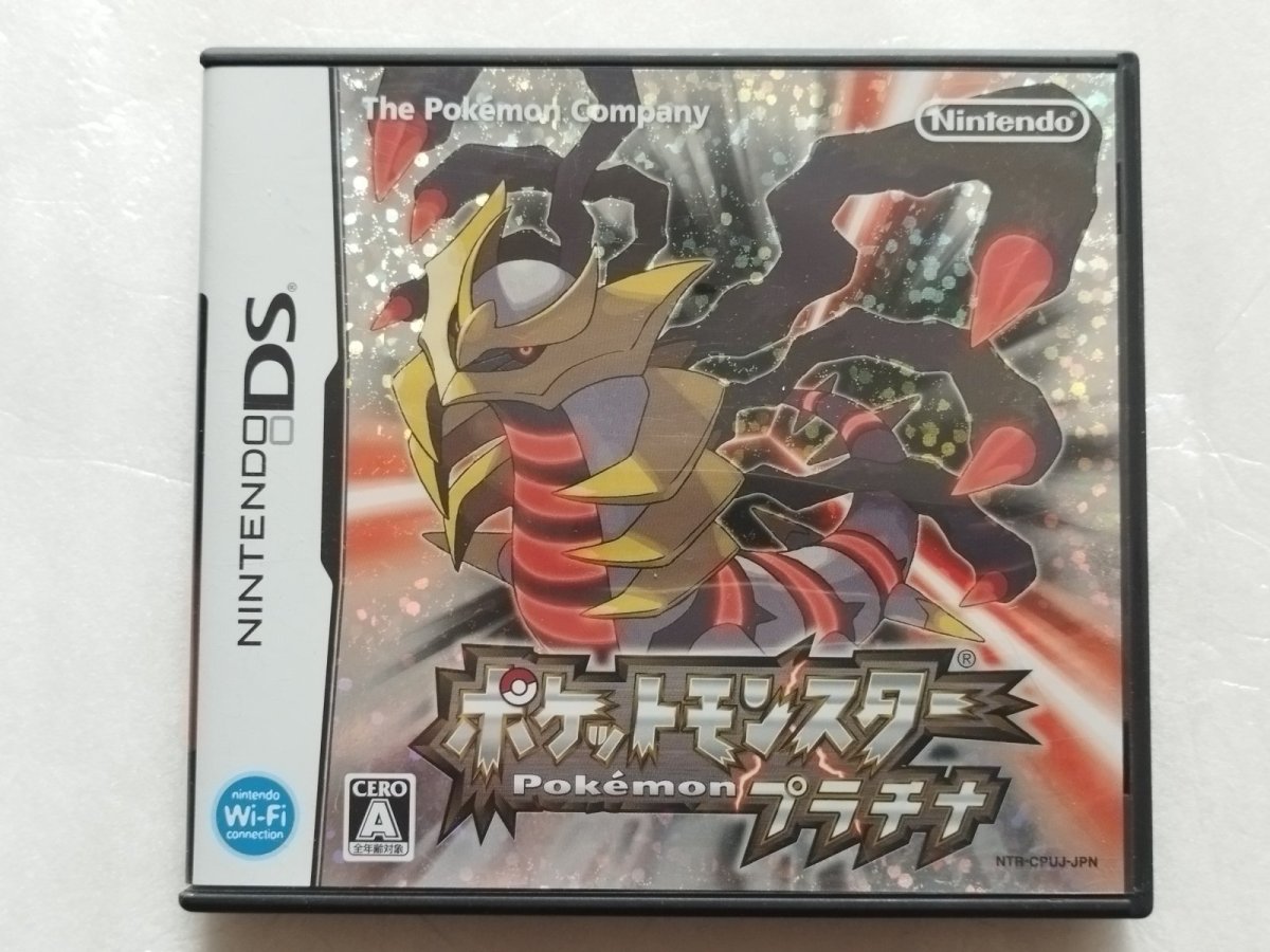 画像1: ポケットモンスター プラチナ　箱説有　ニンテンドーDS【4N3】 (1)