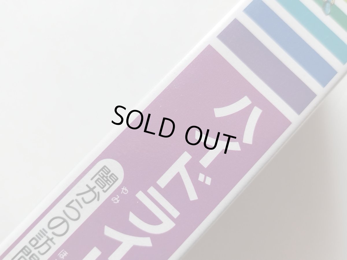 画像8: ハイドライド3 　闇からの訪問者　新品未使用　FCファミコン【6h1】 (8)