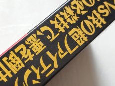 画像10: 【美品評価価格】龍虎の拳　箱説有　SFCスーパーファミコン【5m6】 (10)