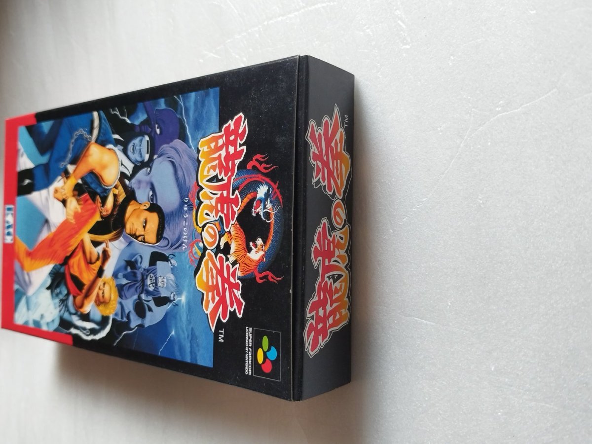 画像11: 【美品評価価格】龍虎の拳　箱説有　SFCスーパーファミコン【5m6】 (11)