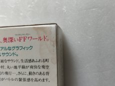 画像6: ファイナルファンタジーV　箱説有　SFCスーパーファミコン【9h9】 (6)