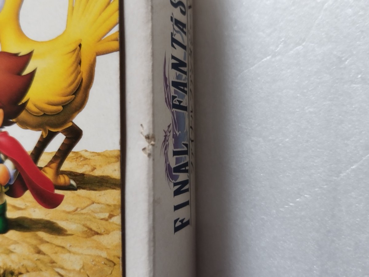 画像3: ファイナルファンタジーV　箱説有　SFCスーパーファミコン【9h9】 (3)