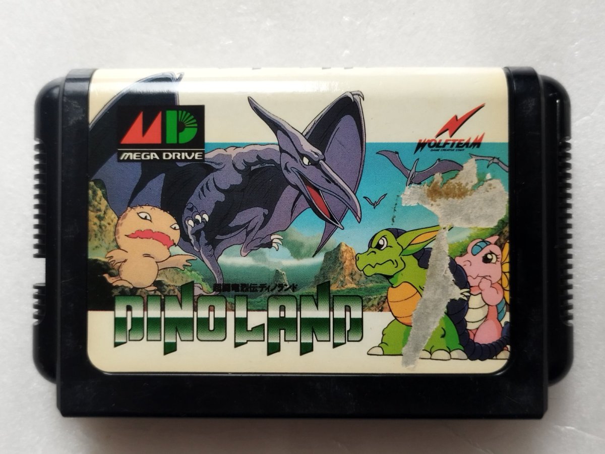 画像1: 【減額品】超闘竜列伝ディノランド　箱説無　MDメガドライブ【5】 (1)