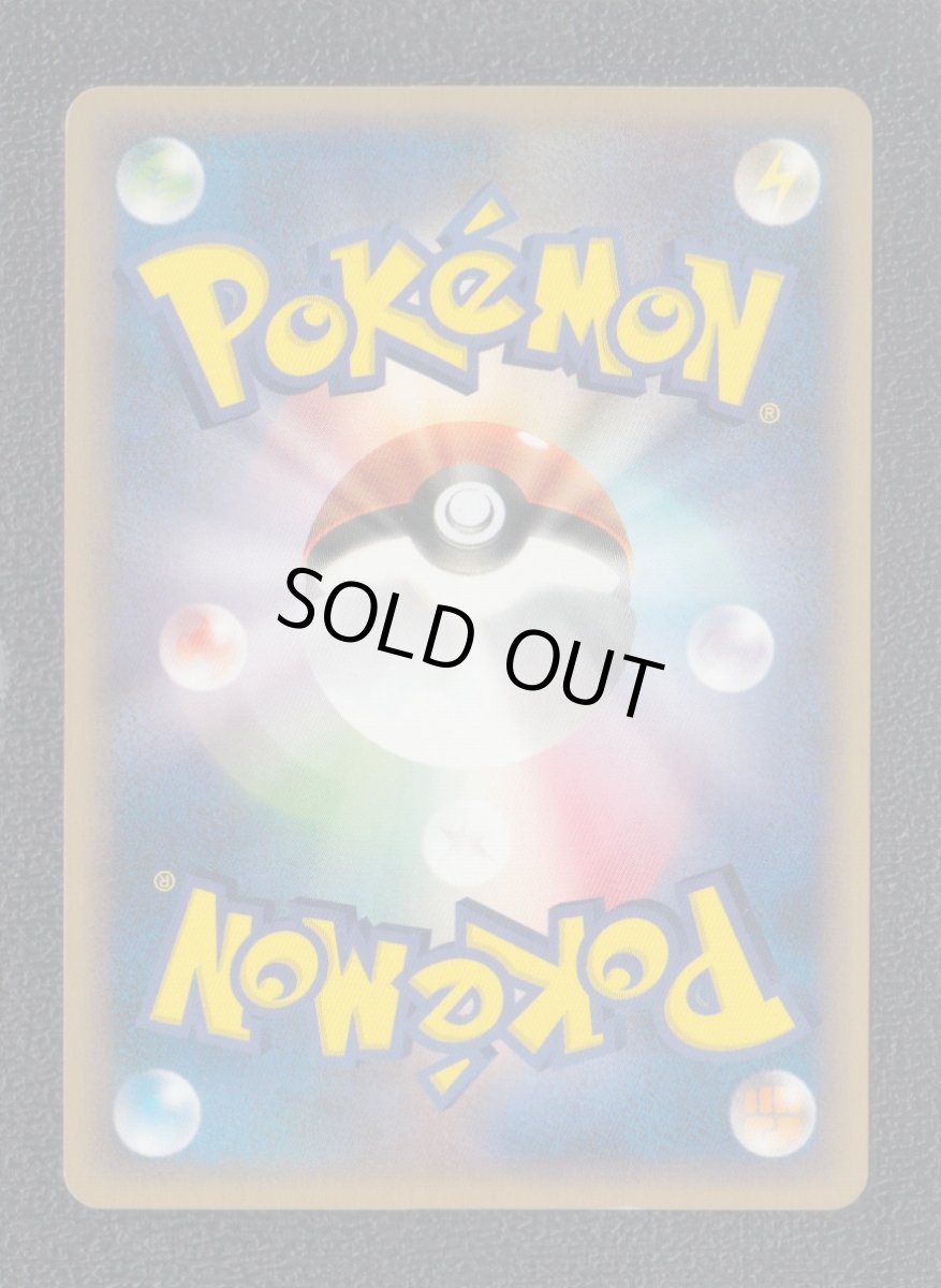 画像2: マンキー　カードe　状態【A】　ポケモンカード (2)