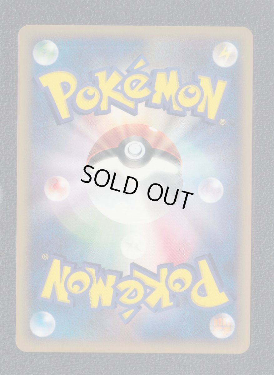 画像2: サンドパン　カードe　状態【A】　ポケモンカード (2)