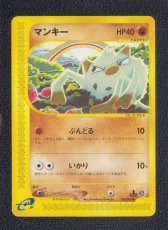 画像1: マンキー　カードe　状態【A】　ポケモンカード (1)