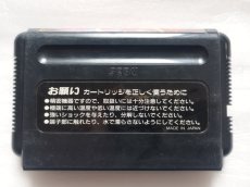 画像2: ゴールデンアックス　箱説無　MDメガドライブ【24】 (2)