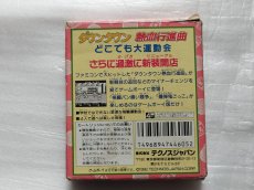 画像3: 【減額品】ダウンタウン熱血行進曲 どこでも大運動会　箱説有　GBゲームボーイ【6h3】 (3)