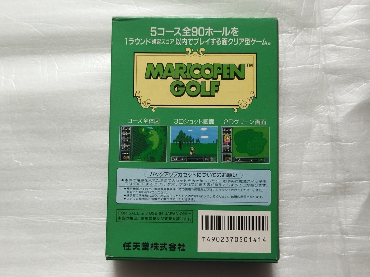 画像4: マリオオープンゴルフ　箱説有　FCファミコン【6h4】 (4)