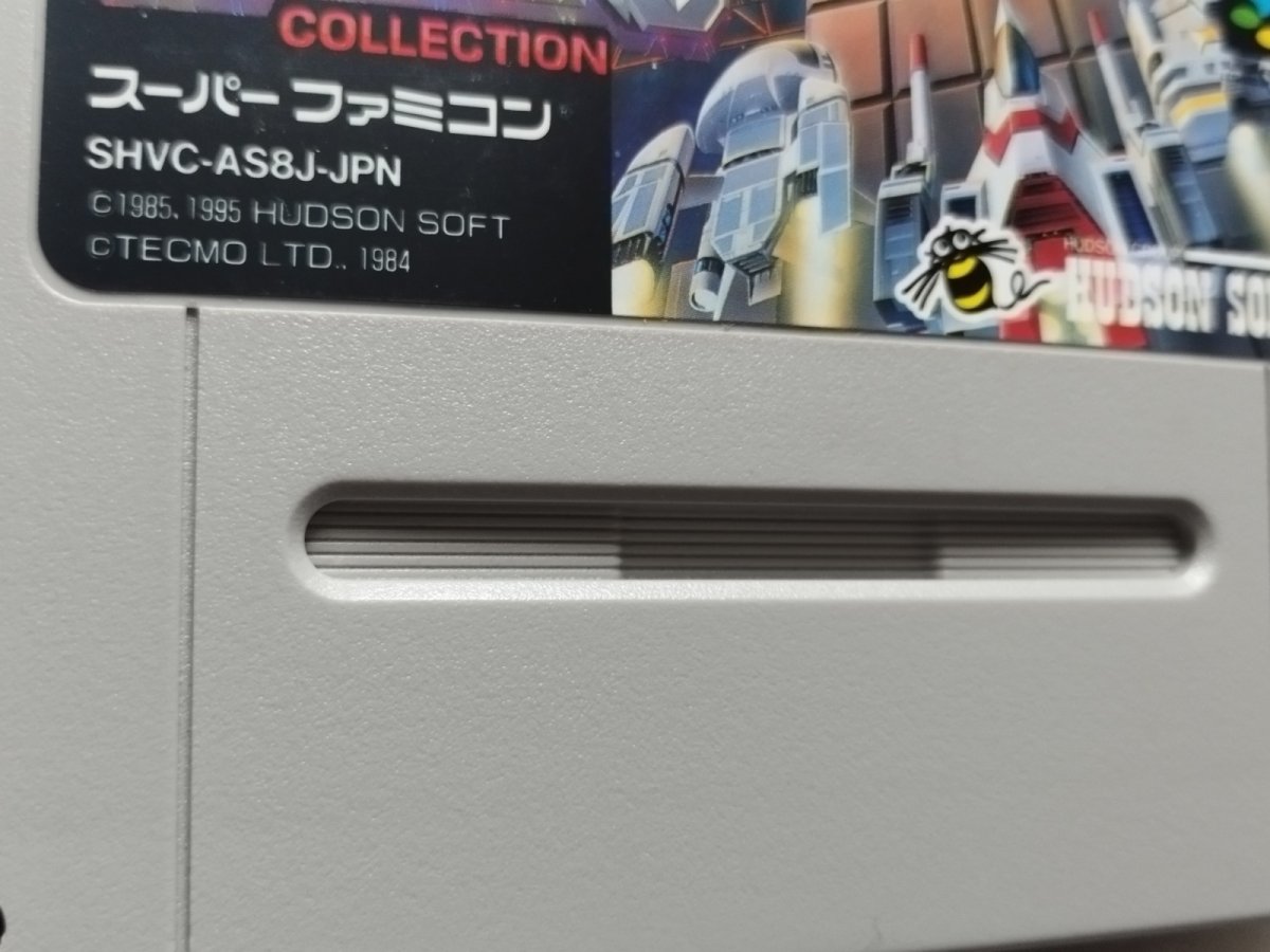 画像2: 【美品評価価格】キャラバン シューティング コレクション　箱説無　SFCスーパーファミコン【12】 (2)