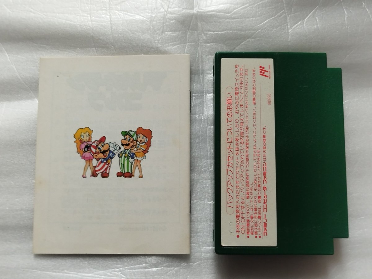 画像9: マリオオープンゴルフ　箱説有　FCファミコン【6h4】 (9)