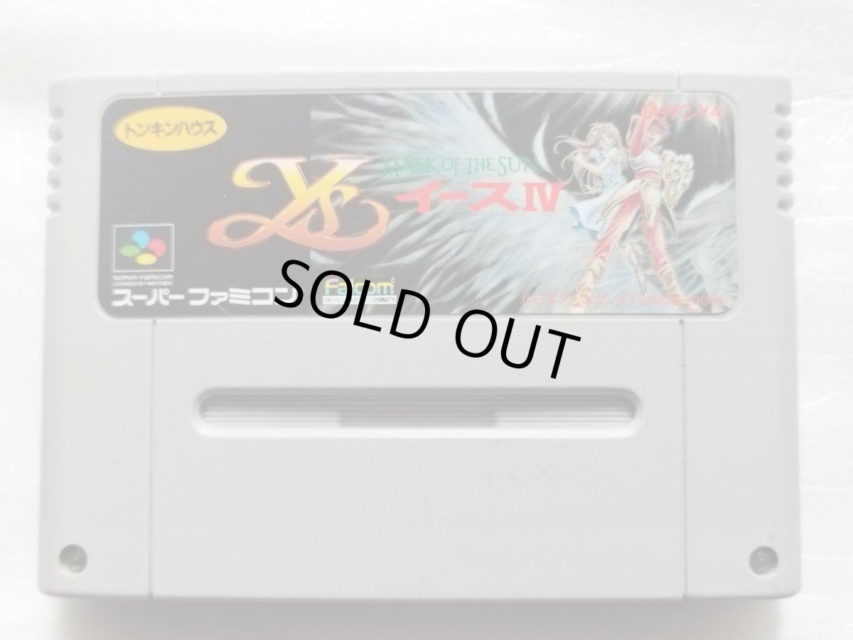 画像1: イースIV マスクオブザサン　箱説無　SFCスーパーファミコン【6】 (1)