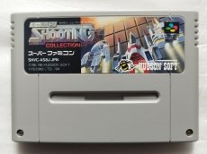 画像1: 【美品評価価格】キャラバン シューティング コレクション　箱説無　SFCスーパーファミコン【12】 (1)