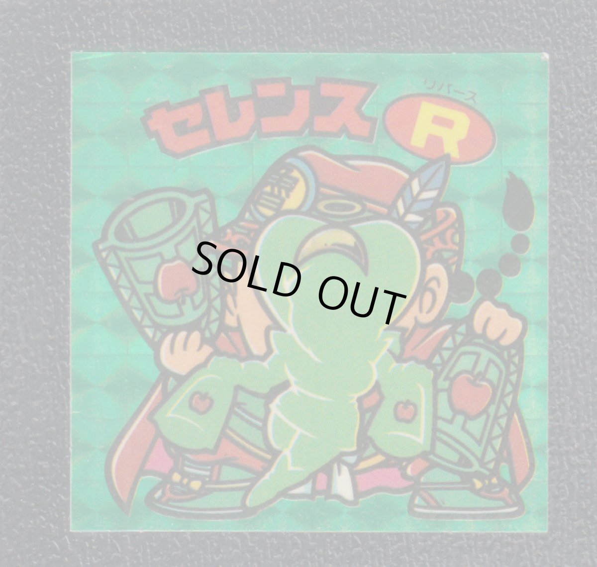 画像1: セレンスR　状態【B】 (1)