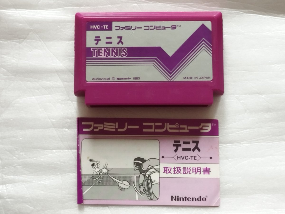 画像7: テニス　箱説有　FCファミコン【4N6】 (7)