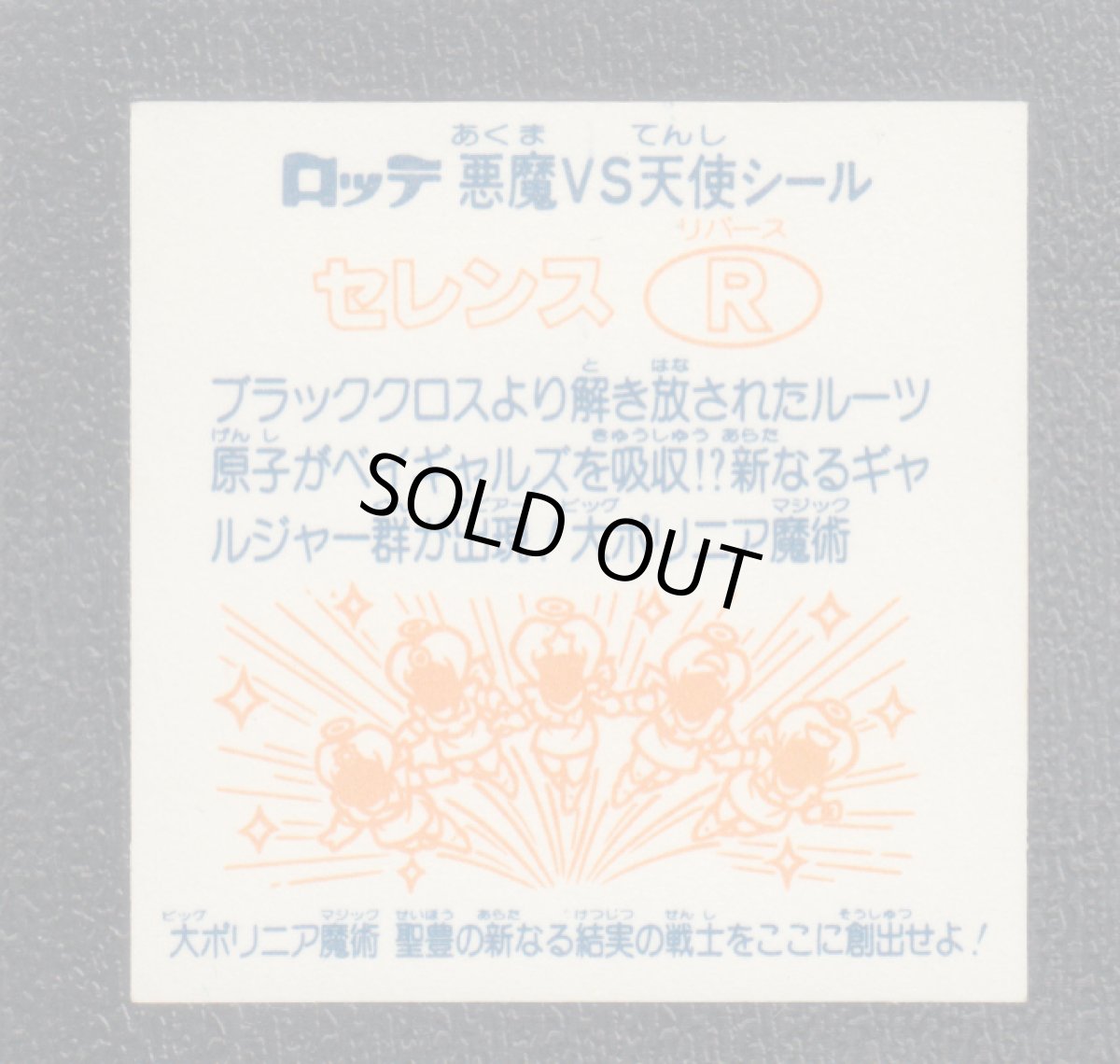 画像2: セレンスR　状態【B】 (2)