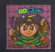 画像1: GDフッド　状態【B】 (1)