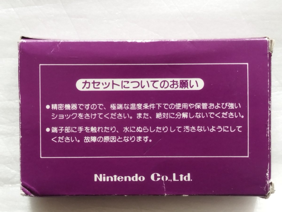 画像3: テニス　箱説有　FCファミコン【4N6】 (3)