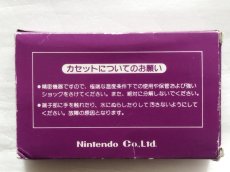 画像3: テニス　箱説有　FCファミコン【4N6】 (3)