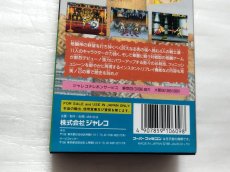 画像8: 【美品評価価格】デッドダンス　箱説有　SFCスーパーファミコン【9N9】 (8)