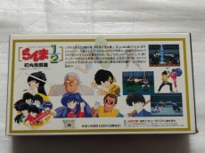 画像5: らんま1/2 町内激闘篇　箱説有　SFCスーパーファミコン【9N9】 (5)