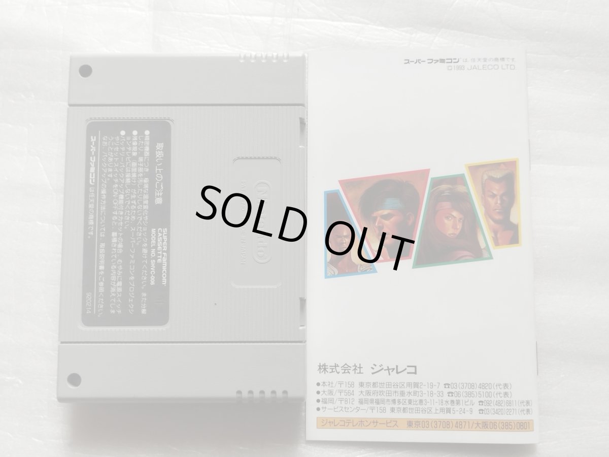 画像15: 【美品評価価格】デッドダンス　箱説有　SFCスーパーファミコン【9N9】 (15)