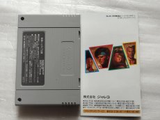 画像15: 【美品評価価格】デッドダンス　箱説有　SFCスーパーファミコン【9N9】 (15)