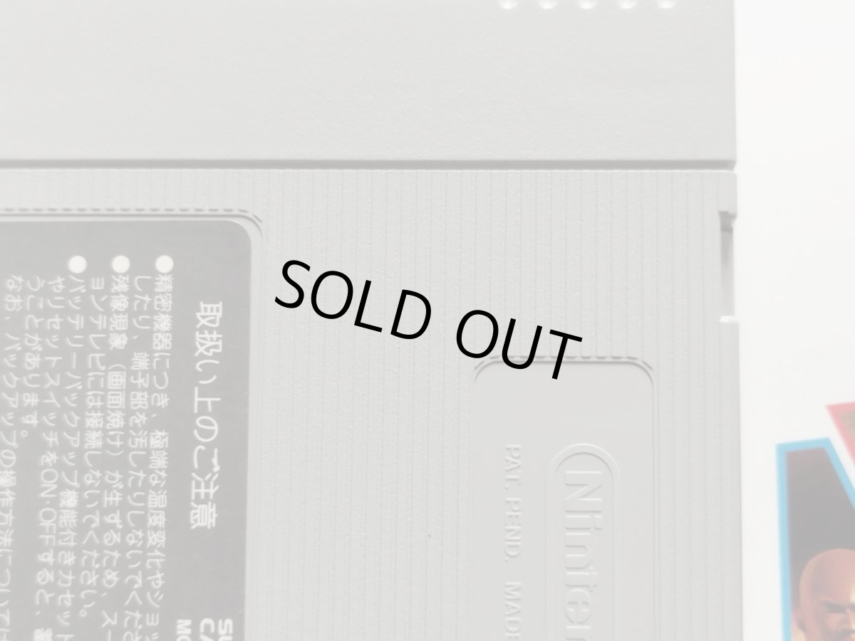 画像16: 【美品評価価格】デッドダンス　箱説有　SFCスーパーファミコン【9N9】 (16)