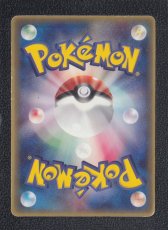 画像2: グラードンex　状態【B】　ポケモンカード (2)