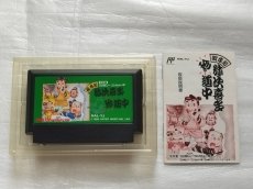 画像9: 【減額品】御存知 弥次喜多珍道中　箱説有　FCファミコン【5h5】 (9)