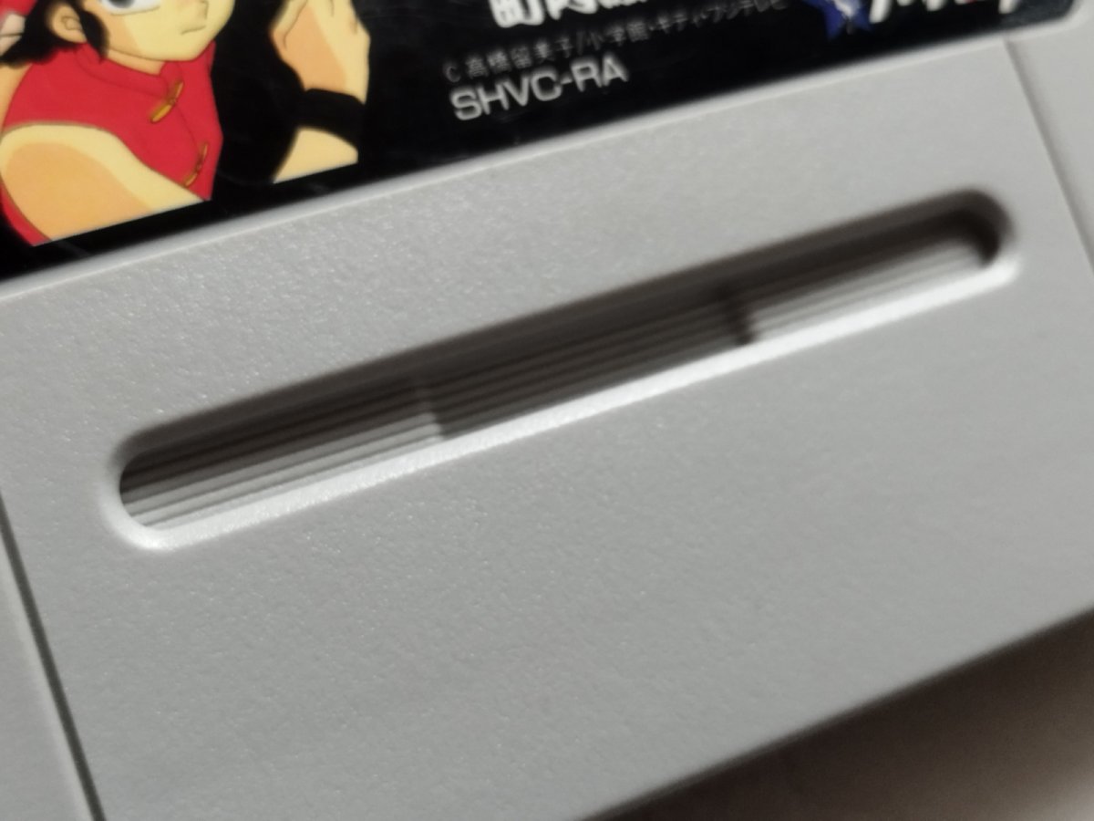 画像13: らんま1/2 町内激闘篇　箱説有　SFCスーパーファミコン【9N9】 (13)