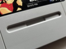 画像13: らんま1/2 町内激闘篇　箱説有　SFCスーパーファミコン【9N9】 (13)