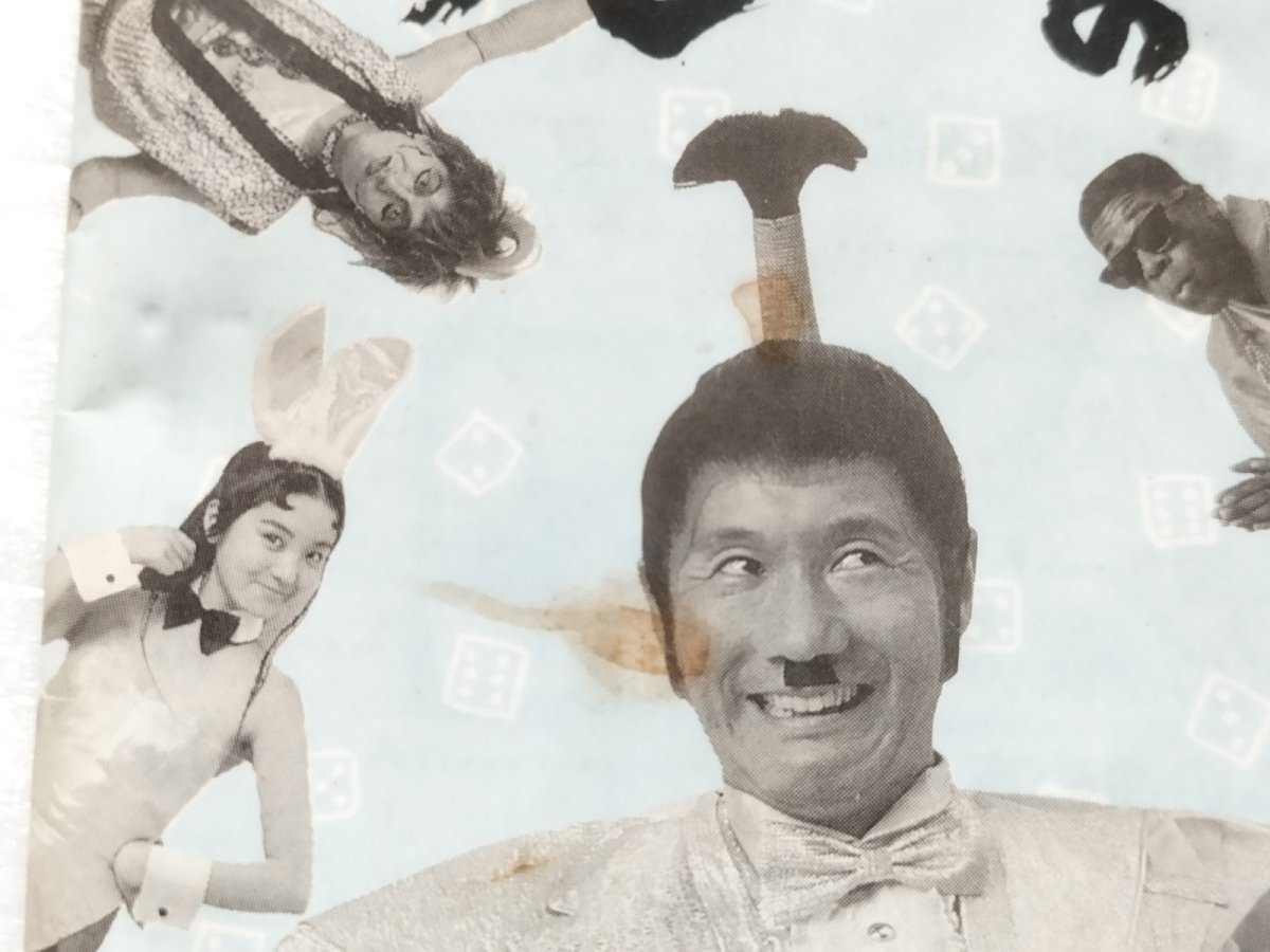 画像5: 【減額品】たけしの戦国風雲児　箱説有　FCファミコン【6m4】 (5)