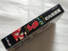 画像3: らんま1/2 町内激闘篇　箱説有　SFCスーパーファミコン【9N9】 (3)