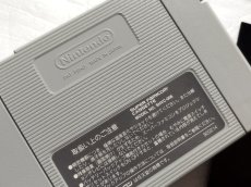 画像15: らんま1/2 町内激闘篇　箱説有　SFCスーパーファミコン【9N9】 (15)