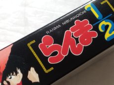 画像4: らんま1/2 町内激闘篇　箱説有　SFCスーパーファミコン【9N9】 (4)