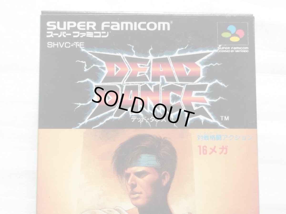 画像2: 【美品評価価格】デッドダンス　箱説有　SFCスーパーファミコン【9N9】 (2)