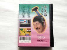 画像3: 【減額品】たけしの戦国風雲児　箱説有　FCファミコン【6m4】 (3)