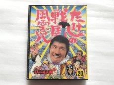 画像1: 【減額品】たけしの戦国風雲児　箱説有　FCファミコン【6m4】 (1)