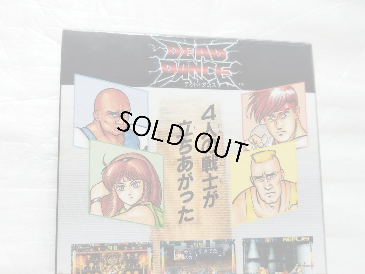 画像7: 【美品評価価格】デッドダンス　箱説有　SFCスーパーファミコン【9N9】 (7)