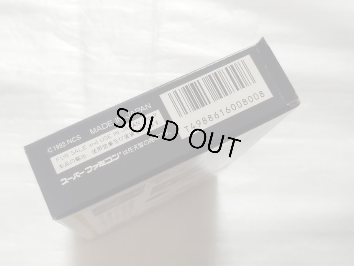 画像9: らんま1/2 町内激闘篇　箱説有　SFCスーパーファミコン【9N9】 (9)