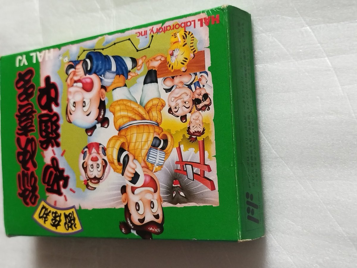 画像8: 【減額品】御存知 弥次喜多珍道中　箱説有　FCファミコン【5h5】 (8)