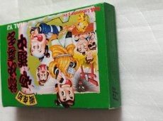画像8: 【減額品】御存知 弥次喜多珍道中　箱説有　FCファミコン【5h5】 (8)