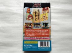 画像6: 【美品評価価格】デッドダンス　箱説有　SFCスーパーファミコン【9N9】 (6)