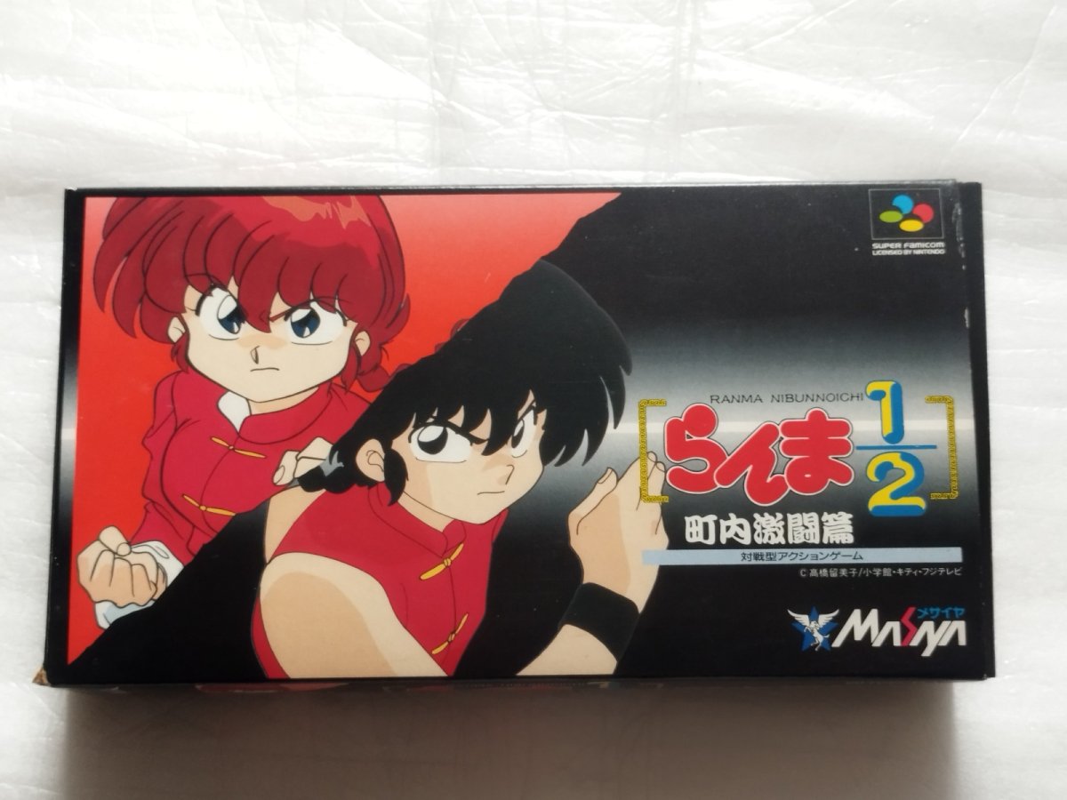 画像1: らんま1/2 町内激闘篇　箱説有　SFCスーパーファミコン【9N9】 (1)