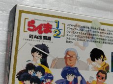 画像6: らんま1/2 町内激闘篇　箱説有　SFCスーパーファミコン【9N9】 (6)