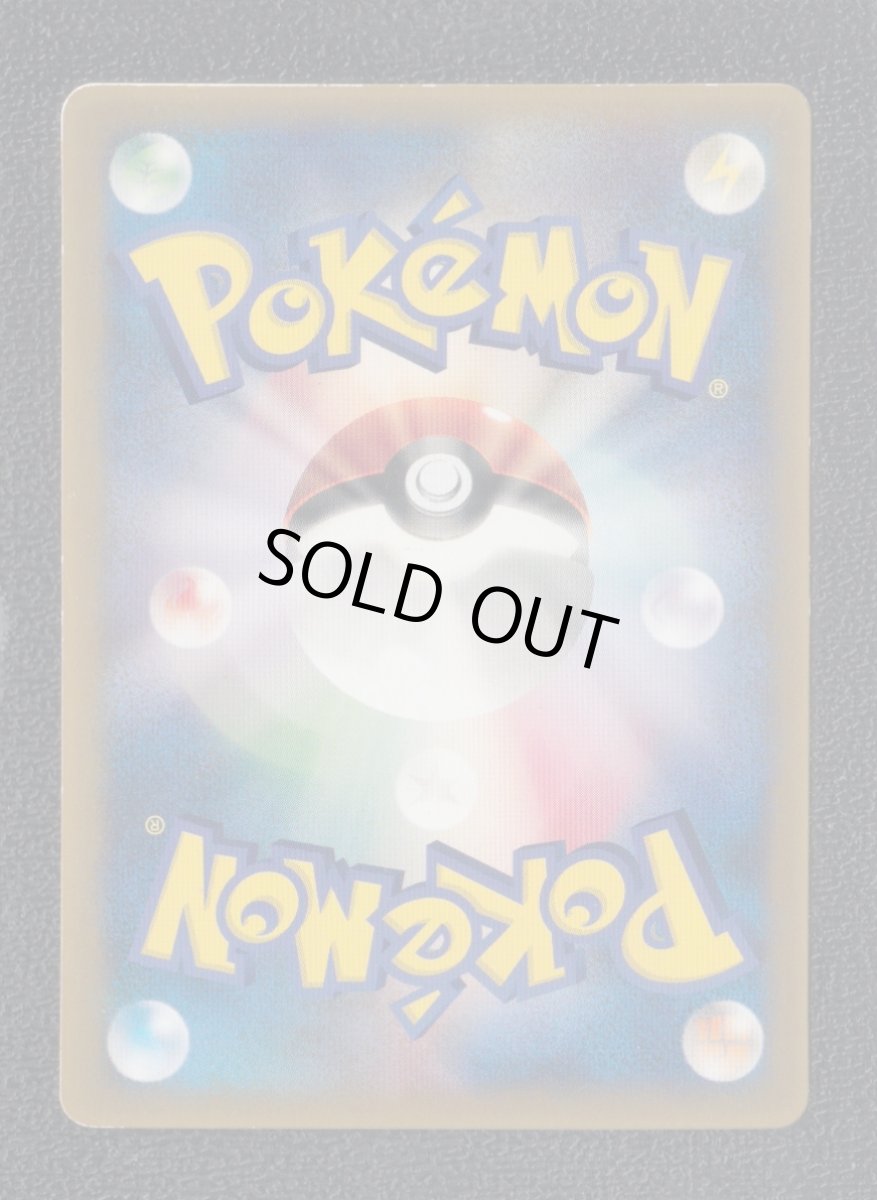 画像2: カメックス　状態【B】　ポケモンカード (2)